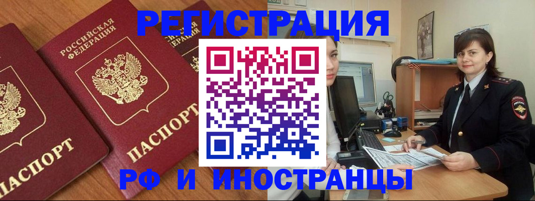 пропишу в квартире в Каменск-Шахтинском